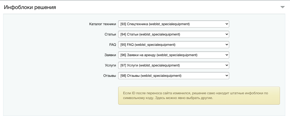 Вкладка «Данные»